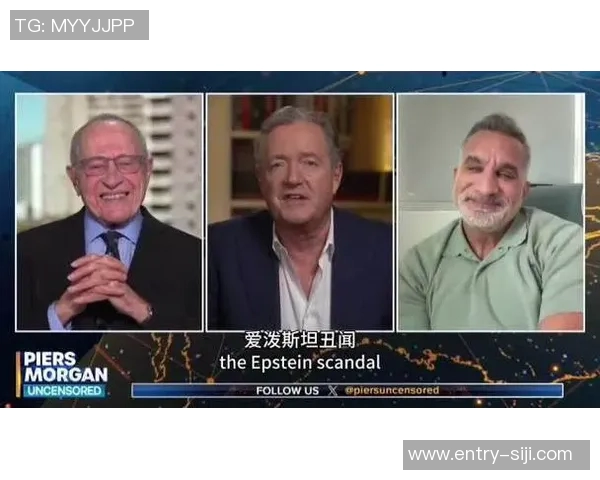 皮尔斯谈个人观点女主持回应信任问题引发热议